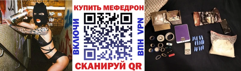 Купить наркотики цена Ейск А ПВП  Каннабис  Кокаин  Меф мяу мяу  ГАШИШ 