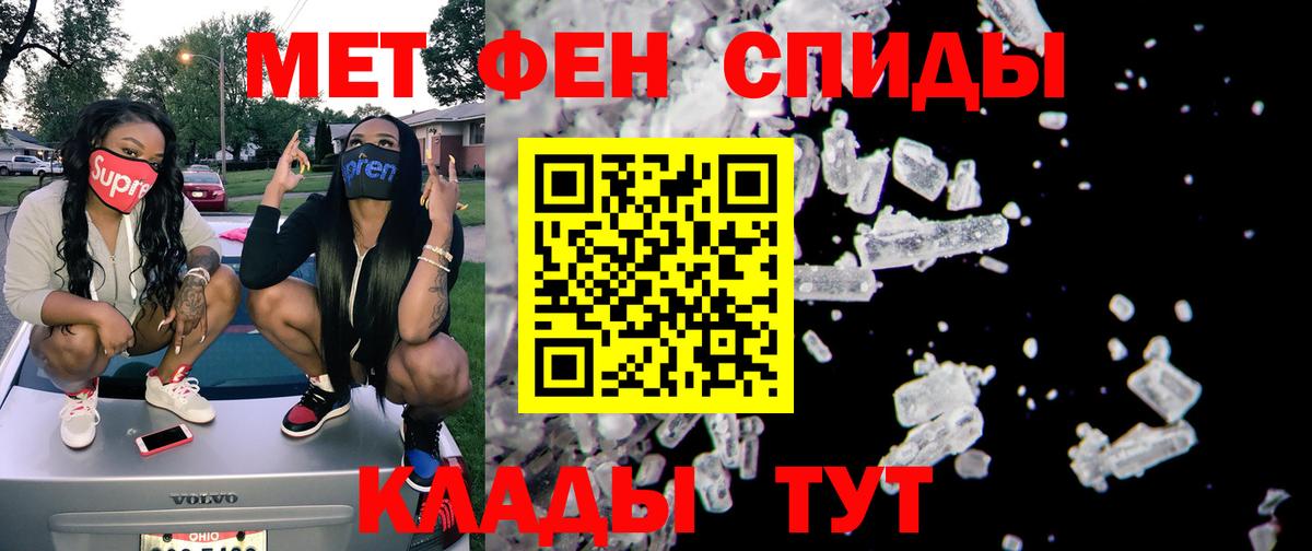 Ейск  АМФ  Вход с VPN  АМФЕТАМИН 97% 
