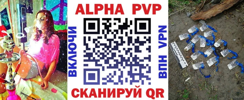 mega как зайти  Ейск  A-PVP СК  продажа наркотиков 