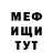 МЕТАДОН methadone Mr Squish