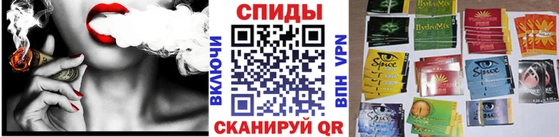 БУТИРАТ Butirat  где можно купить наркотик  kraken tor  Ейск 