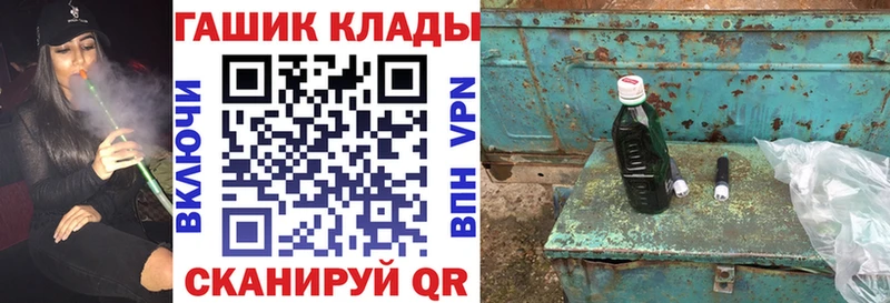 ГАШИШ Изолятор  Ейск 