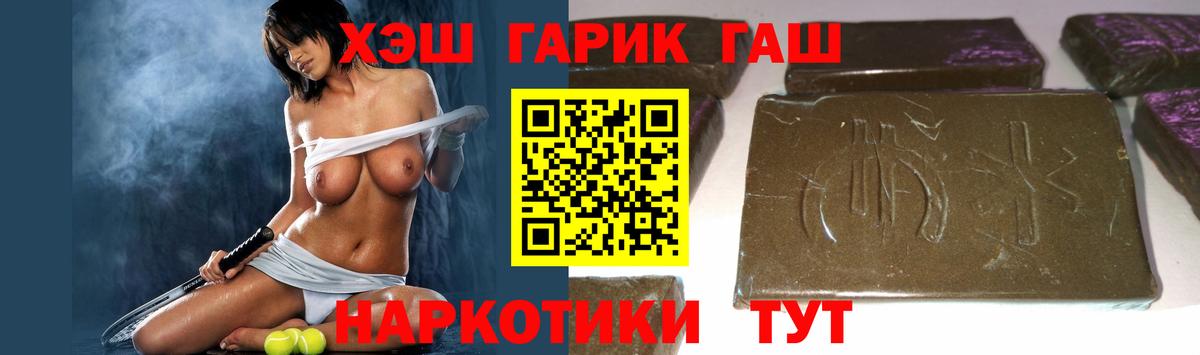 ГАШ Premium Ейск