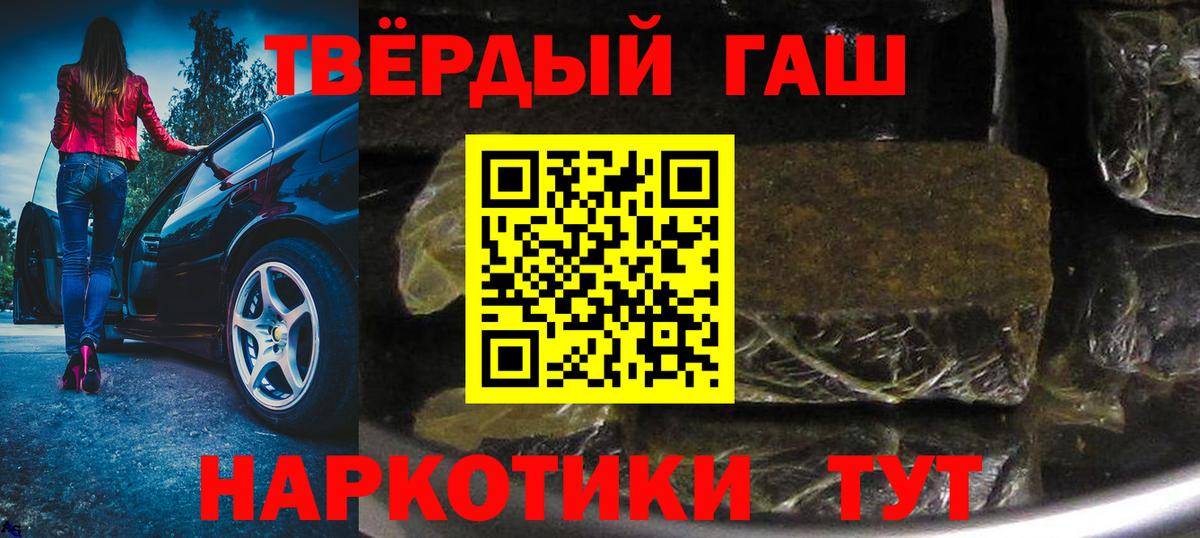 МАРИХУАНА  МАРИХУАНА  Вход с VPN  Ейск  COCAIN  МЕФ кристаллы  Гашиш  ЭКСТАЗИ 