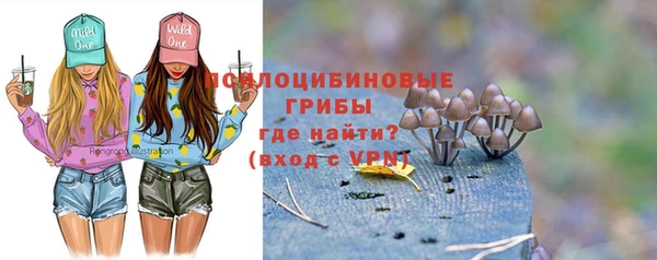 кристаллы Балахна