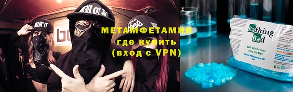 мяу мяу кристалл Балабаново
