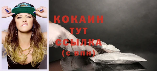 героин Ессентукская