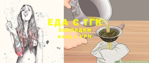 мяу мяу кристалл Балабаново