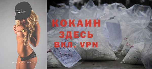 мефедрон VHQ Армянск