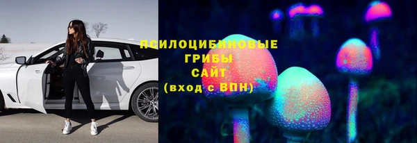 кристаллы Балахна