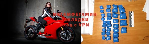 мяу мяу мука Елизово