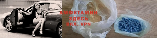 мефедрон VHQ Армянск