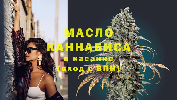 кристаллы Балахна