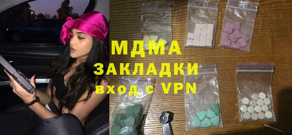 мдма Арсеньев
