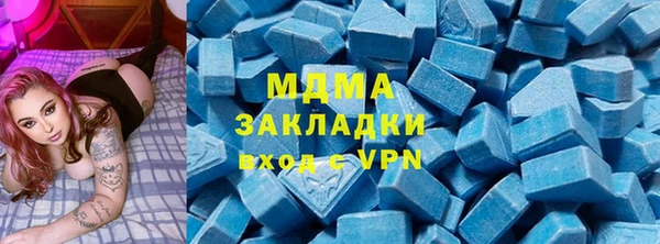 мефедрон VHQ Армянск