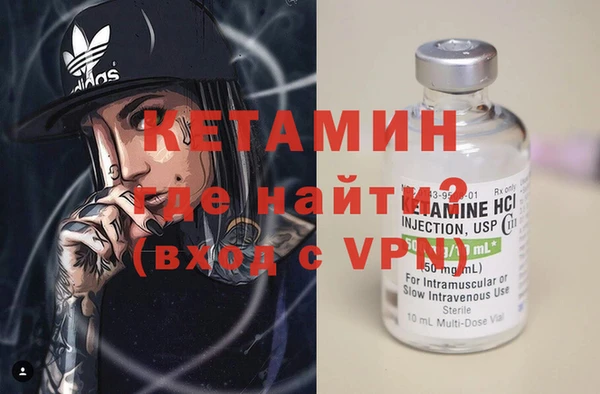мефедрон VHQ Армянск