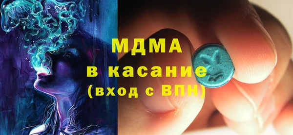 мефедрон VHQ Армянск