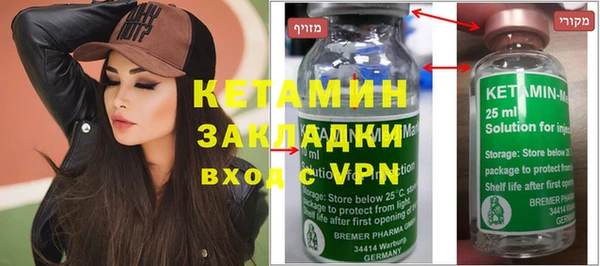 мяу мяу кристалл Балабаново