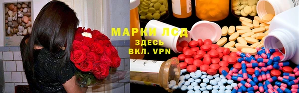 кристаллы Балахна