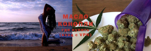 mdma Новосибирск
