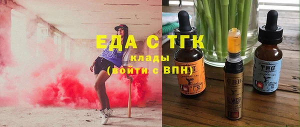 прущие крисы Аркадак