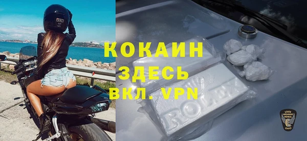 эйфоретик Баксан