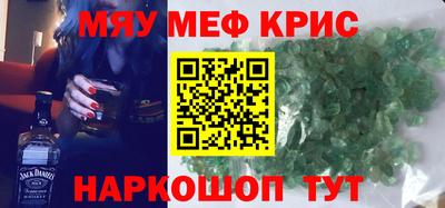 кокс Будённовск