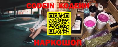 кокс Будённовск