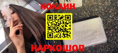 кокс Будённовск