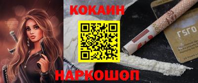 мескалин Бузулук