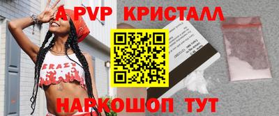кокс Будённовск