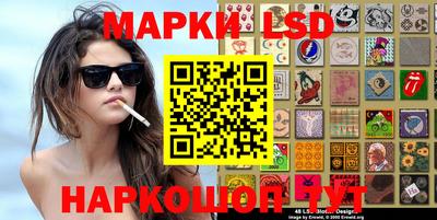 мескалин Бузулук