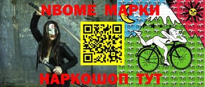 мескалин Бузулук