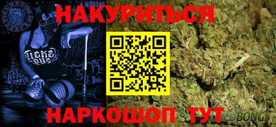 кокс Будённовск