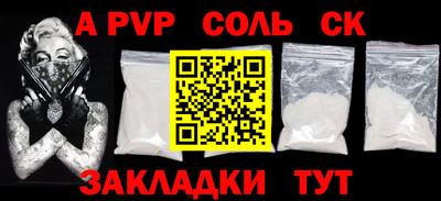 кокс Будённовск