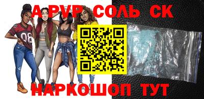 мескалин Бузулук