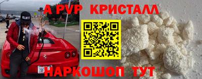 мескалин Бузулук