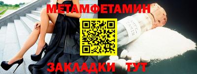 мескалин Бузулук