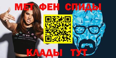 мескалин Бузулук