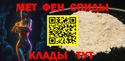 мескалин Бузулук