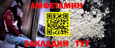 мескалин Гатчина