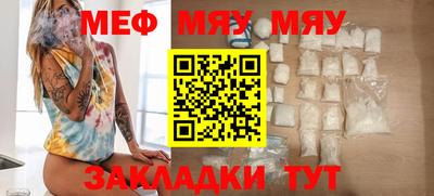мескалин Бузулук