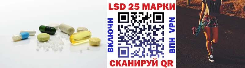 Лсд 25 экстази ecstasy  Ейск 