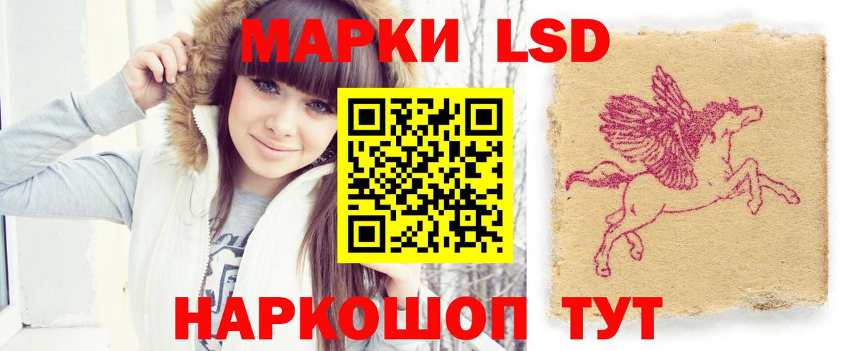 ЛСД экстази ecstasy Ейск
