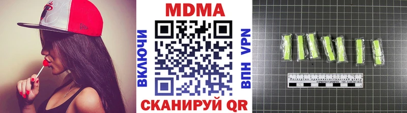 MDMA кристаллы  Ейск 