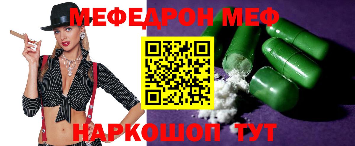 ГЕРОИН Ейск