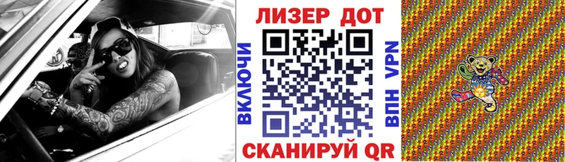 Марки NBOMe 1,8мг  купить наркотики цена  Ейск 