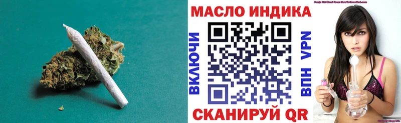 ТГК вейп  купить наркотик  Ейск 