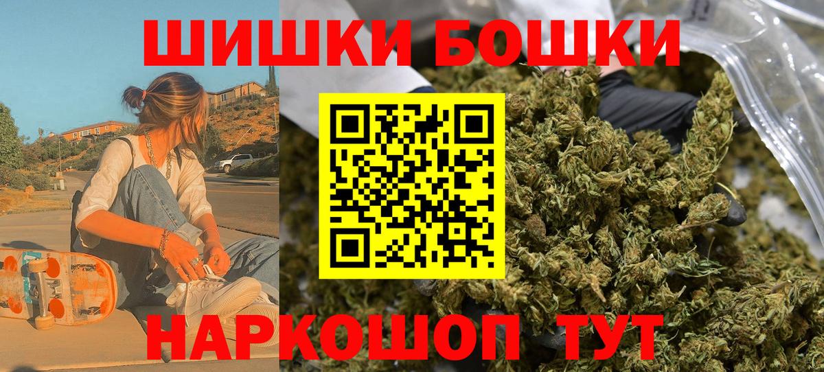 Марихуана LSD WEED  Конопля MAZAR  Ейск  Вход с VPN  МАРИХУАНА ГИДРОПОН 